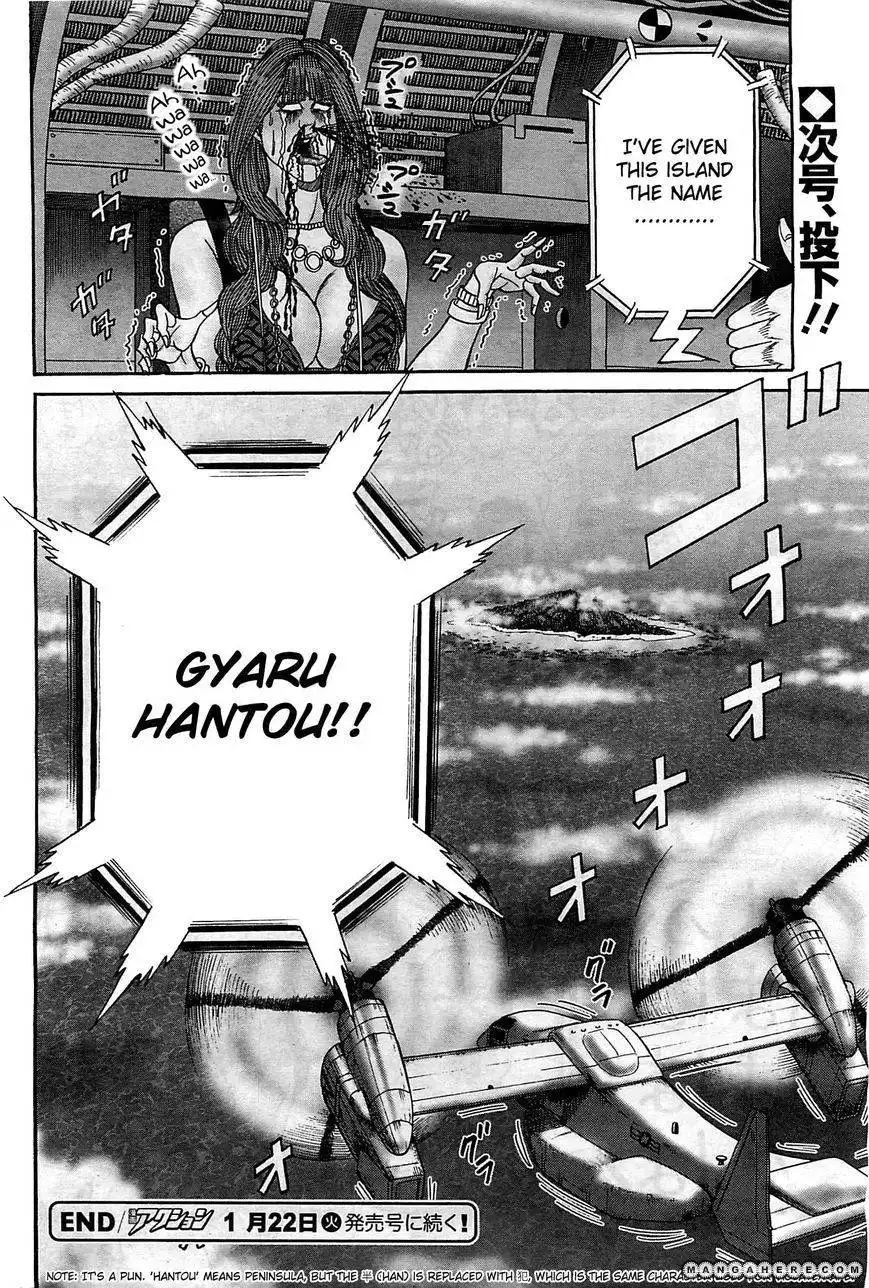 Zetsubou no Hantou - Hyakunin no Brief Otoko to Hitori no Kaizou Gal Chapter 1 37